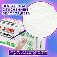 Полотенца бумажные (1 пачка 190 листов) LAIMA (Система H2) ADVANCED UNIT PACK, 2-слойные, 24х21,6 см, Z-сложение, 112138 - 10