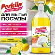 Средство для мытья посуды концентрат с дозатором ГУСТАЯ ПЕНА 1л PERKLIN Лимонная свежесть, 702409 - 2