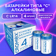 Батарейки алкалиновые КОМПЛЕКТ 4 шт., CROMEX Alkaline, C (LR14, 14А), короб, 456455 - 4