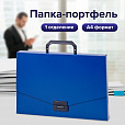 Папка-портфель пластиковая BRAUBERG "Energy", А4 (330х256х32 мм), без отделений, синий, 222082 - 4