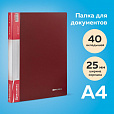 Папка 40 вкладышей BRAUBERG стандарт, красная, 0,7 мм, 221602 - 9