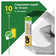 Батарейки КОМПЛЕКТ 2 шт., GP Super, AA (LR6, 15А), алкалиновые, пальчиковые, блистер, 15A-2CR2 - 16