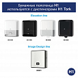 Полотенца бумажные рулонные 280 м, TORK Matic (Система H1) UNIVERSAL, КОМПЛЕКТ 6 рулонов, 290100 - 16