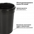 Ведро мусорное с педалью 12 литров "Classic", ЗЕРКАЛЬНОЕ, нержавеющая сталь, со съемным внутренним ведром, LAIMA, 232261 - 13
