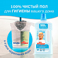 Средство для мытья пола и стен 1 л, MR.PROPER (Мистер Пропер) "Бережная уборка", 740093 - 3