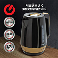 Чайник SONNEN KT-1776, 1,7 л, 2200 Вт, закрытый нагревательный элемент, пластик, черный/горчичный, 453418 - 8