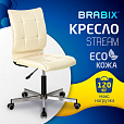 Кресло BRABIX "Stream MG-314", без подлокотников, пятилучие серебристое, экокожа, бежевое, 532078 - 10