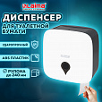Диспенсер для туалетной бумаги ULTRA LAIMA PROFESSIONAL (Система T2), малый, белый, ABS-пластик, 606835 - 10