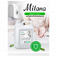 Мыло жидкое 5 л GRASS MILANA "Антибактериальное", 125361 - 2