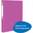 Папка 40 вкладышей BRAUBERG "Neon", 25 мм, неоновая розовая, 700 мкм, 227454 - 9