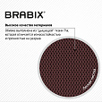 Кресло BRABIX "Fly MG-396W", с подлокотниками, пластик белый, сетка, коричневое, 532398, MG-396W_532398 - 11