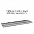 Стеллаж металлический BRABIX "MS KD-195/50-5", 1950х1000х500 мм, 5 полок, сборная стойка, 291120, S240BR245502 - 5