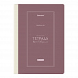 Тетрадь А4 96л. BRAUBERG на сшивке с корешком, клетка, обложка картон, Classic, 405283 - 3