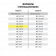 Тетрадь бумвинил, черный, А4 (большой формат), 96 л., скоба, офсет №2, ЭКОНОМ, клетка, STAFF, 405723 - 3