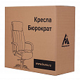 Кресло офисное T-898AXSN, ткань, черное, 1070382 - 7