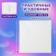 Полотенца бумажные (1 пачка 190 листов) LAIMA (Система H2) ADVANCED UNIT PACK, 2-слойные, 24х21,6 см, Z-сложение, 112138 - 9