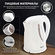 Чайник SONNEN KT-1758, 1,7 л, 2200 Вт, закрытый нагревательный элемент, пластик, белый, 453415 - 9
