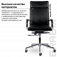 Кресло офисное BRABIX PREMIUM "Kayman EX-532", экокожа, хром, черное, 532543 - 9