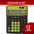 Калькулятор настольный BRAUBERG EXTRA COLOR-12-BKLG (206x155 мм), 12 разрядов, двойное питание, ЧЕРНО-САЛАТОВЫЙ, 250477 - 14