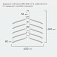 Вешалка-плечики трансформер, 5 плечиков, металл с покрытием, белые, BRABIX ULTRA, 607475 - 13