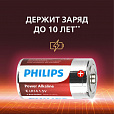 Батарейки алкалиновые КОМПЛЕКТ 2 шт., PHILIPS Power Alkaline, C (LR14, 14А), блистер, Б0062687 - 3