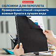 Обложки картонные для переплета, А4, КОМПЛЕКТ 100 шт., тиснение под кожу, 230 г/м2, черные, BRAUBERG, 530837 - 13