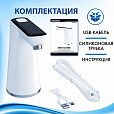 Помпа для воды электрическая SONNEN EWD162WB, 1,6 л/мин, 2 режима, АККУМУЛЯТОР, 455468 - 12