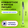 Ручки шариковые STAFF "Basic Budget BP-05", НАБОР 8 штук, СИНИЕ, узел 1 мм, линия письма 0,5 мм, 143874 - 10