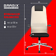 Кресло офисное BRABIX PREMIUM "Ultimate EX-801" хром, плотная двойная сетка Х2, черное/бежевое, 532919 - 22