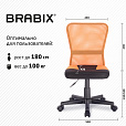 Кресло компактное BRABIX "Smart MG-313", без подлокотников, комбинированное, черное/оранжевое, 531844 - 17