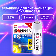 Батарейка SONNEN Alkaline, 27А (MN27), алкалиновая, для сигнализаций, 1 шт., в блистере, 451976 - 5