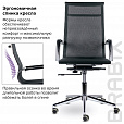 Кресло офисное BRABIX PREMIUM "Net EX-533", хром, сетка, черное, 532546 - 10