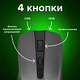 Мышь беспроводная SONNEN V99, USB, 1000/1200/1600 dpi, 4 кнопки, оптическая, серая, 513528 - 15