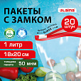 Пакеты для заморозки продуктов, 1 л, КОМПЛЕКТ 20 шт., с замком-застежкой (слайдер), LAIMA, 608907 - 6