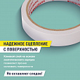 Клейкая двухсторонняя лента 19 мм х 10 м, БУМАЖНАЯ ОСНОВА, BRAUBERG, 227268 - 8