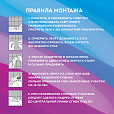 Клейкая лента бордюрная для ванны и кухни повышенной клейкости 38 мм х 3,35 м, бутил, DASWERK, 608774 - 13