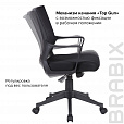 Кресло BRABIX "Balance MG-320", с подлокотниками, черное, 531831 - 16