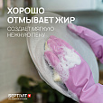 Средство для мытья посуды гипоаллергенное 5 л, SEPTIVIT "Без запаха", биоразлагаемый - 4