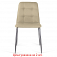 Стулья КОМПЛЕКТ 2 шт. BRABIX "Twins CF-011", хром каркас, экокожа, бежевый, 532766 - 7