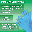 Перчатки МНОГОРАЗОВЫЕ нитриловые LAIMA ГИПОАЛЛЕРГЕННЫЕ, х/б напыление, ПРОЧНЫЕ, размер XL (очень большой), синие, вес 40 г, 605000 - 13