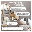 Освежитель воздуха 380 мл SYNERGETIC "Имбирь и лемонграсс", биоразлагаемый, 900004 - 4
