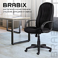 Кресло офисное BRABIX "Classic EX-685", ткань E, черное, 532024 - 15
