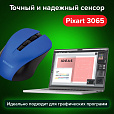 Мышь беспроводная с бесшумным кликом SONNEN V18, USB, 800/1200/1600 dpi, 4 кнопки, синяя, 513515 - 18