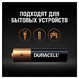 Батарейки КОМПЛЕКТ 4 шт., DURACELL Basic ОРИГИНАЛ, AAA (LR03, 24А), алкалиновые, мизинчиковые, MN 2400 AAA LR3 - 3