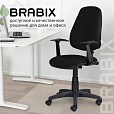 Кресло BRABIX "Comfort MG-321", регулируемая эргономичная спинка, ткань, черное, 532556 - 10