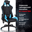 Кресло компьютерное BRABIX "GT Master GM-110", две подушки, экокожа, черное/голубое, 531928 - 17