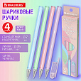 Ручки шариковые BRAUBERG "MARSHMALLOW", НАБОР 4 ШТУКИ, СИНИЕ, SOFT TOUCH покрытие, узел 0,7 мм, линия письма 0,35 мм, 144400 - 3