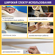 Клейкая лента малярная креппированная 25 мм х 50 м (реальная длина!), профессиональная, BRAUBERG, 228086 - 9