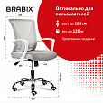 Кресло BRABIX "Wings MG-306", пластик белый, хром, сетка, серое, 532012 - 9