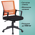 Кресло BRABIX " Balance MG-320", с подлокотниками, комбинированное черное/оранжевое, 531832 - 17